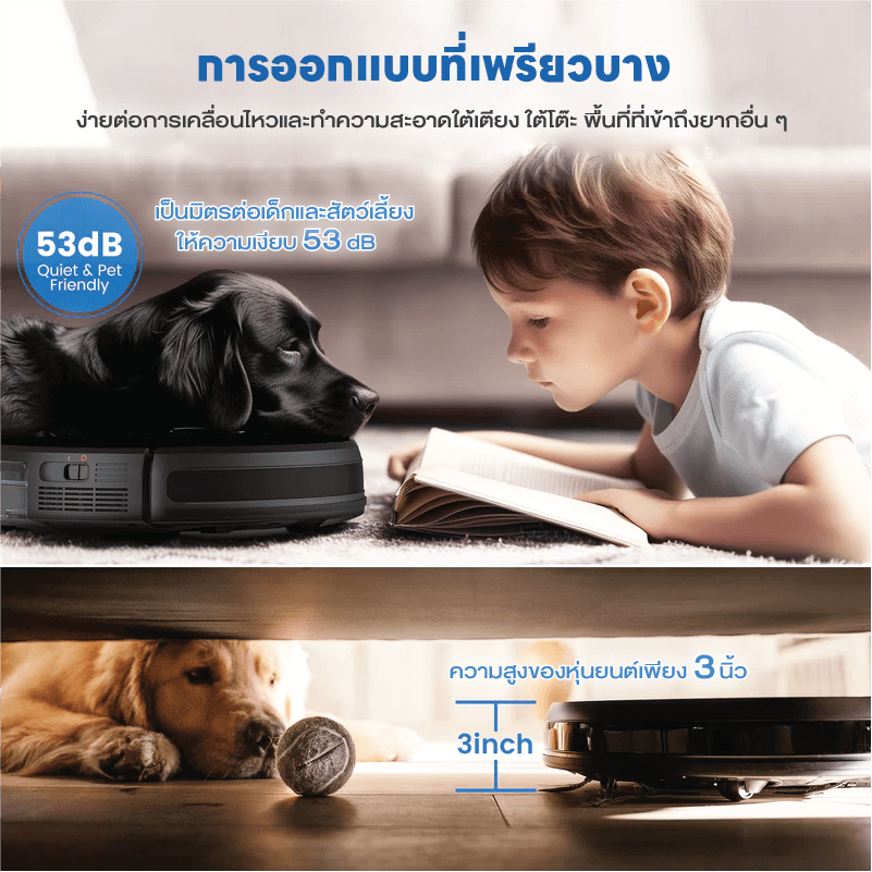 หุ่นยนต์ดูดฝุ่นถูพื้น AIRROBO P30 ดูดพร้อมถู ทำงานทั่วถึงด้วยระบบ GYRO กลับแท่นชาร์จอัตโนมัติ_10